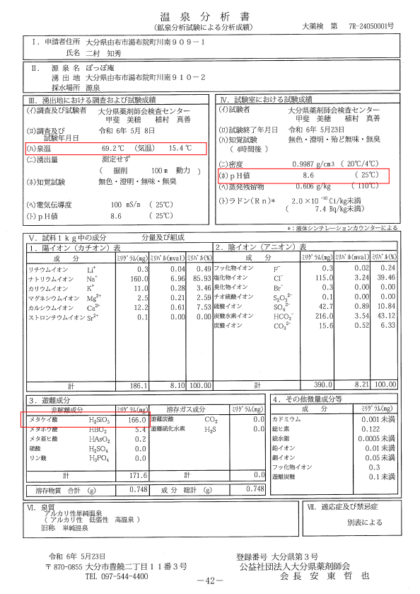 b87e0c511a7b4f49dfd02ae0f27ba726_1783332487_8885.png